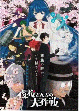 星轨拾光今日排片海报